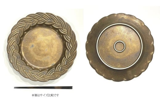 有田焼 amiプレート金泥 Lサイズ【24to3 西富陶磁器】和食器 