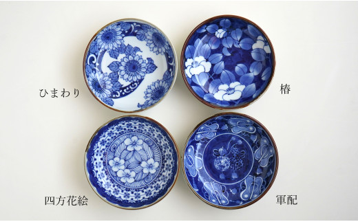 有田焼 渕錆 14cm 銘々深皿（椿・軍配・ひまわり・四方花絵