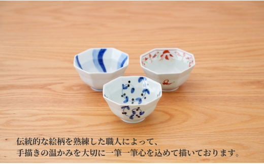 【宇賀なつみさんおすすめ！】有田焼 絵変わりリム八角深