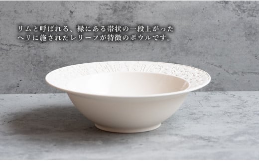 【切り紙文様のレリーフ】有田焼 樹葉蕾花 パスタランチセ