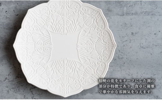 【切り紙文様のレリーフ】有田焼 樹葉蕾花 プレートセット