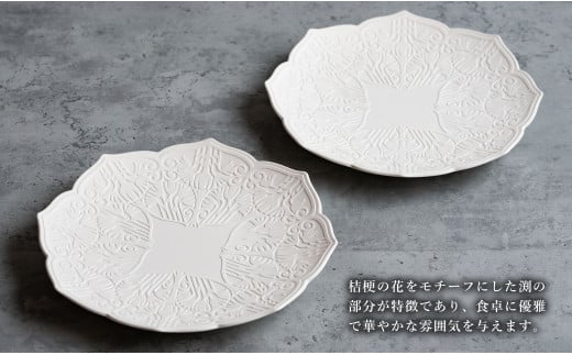 【切り紙文様のレリーフ】有田焼 樹葉蕾花 プレートセット