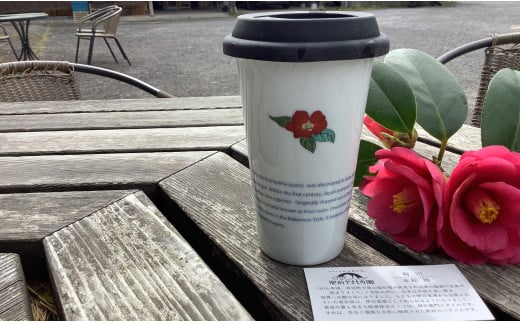 有田焼 Traveling Tumbler / Arita トラベリングタンブラー 赤絵 椿