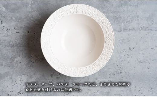 有田焼 切り紙文様のレリーフ 樹葉蕾花 ボウル 1個 (パステ