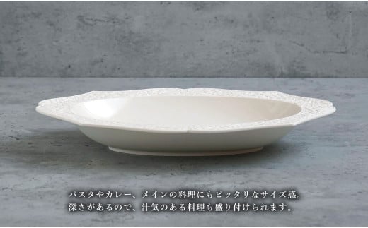 有田焼 切り紙文様のレリーフ 樹葉蕾花 オーバルボウル 2個