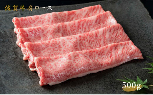 【12/5までの決済完了で年内発送】佐賀牛サーロインステー