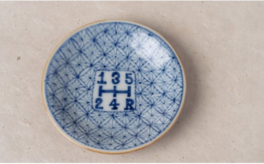 有田焼 シフトパターン柄豆皿 5枚セット【染付の器 匠】食