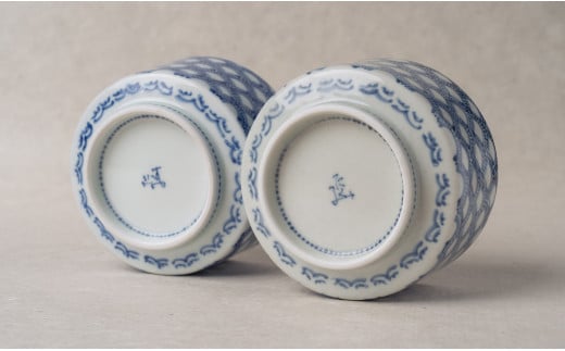 有田焼 青海波 手造り向付 2個セット【染付の器 匠】食器 