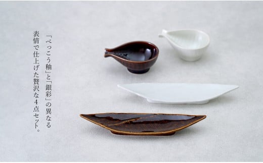 箱入り 有田焼 幸楽窯 瓢皿 18cm 銀タタキ緑 瓢(ひさご) 中皿 幸