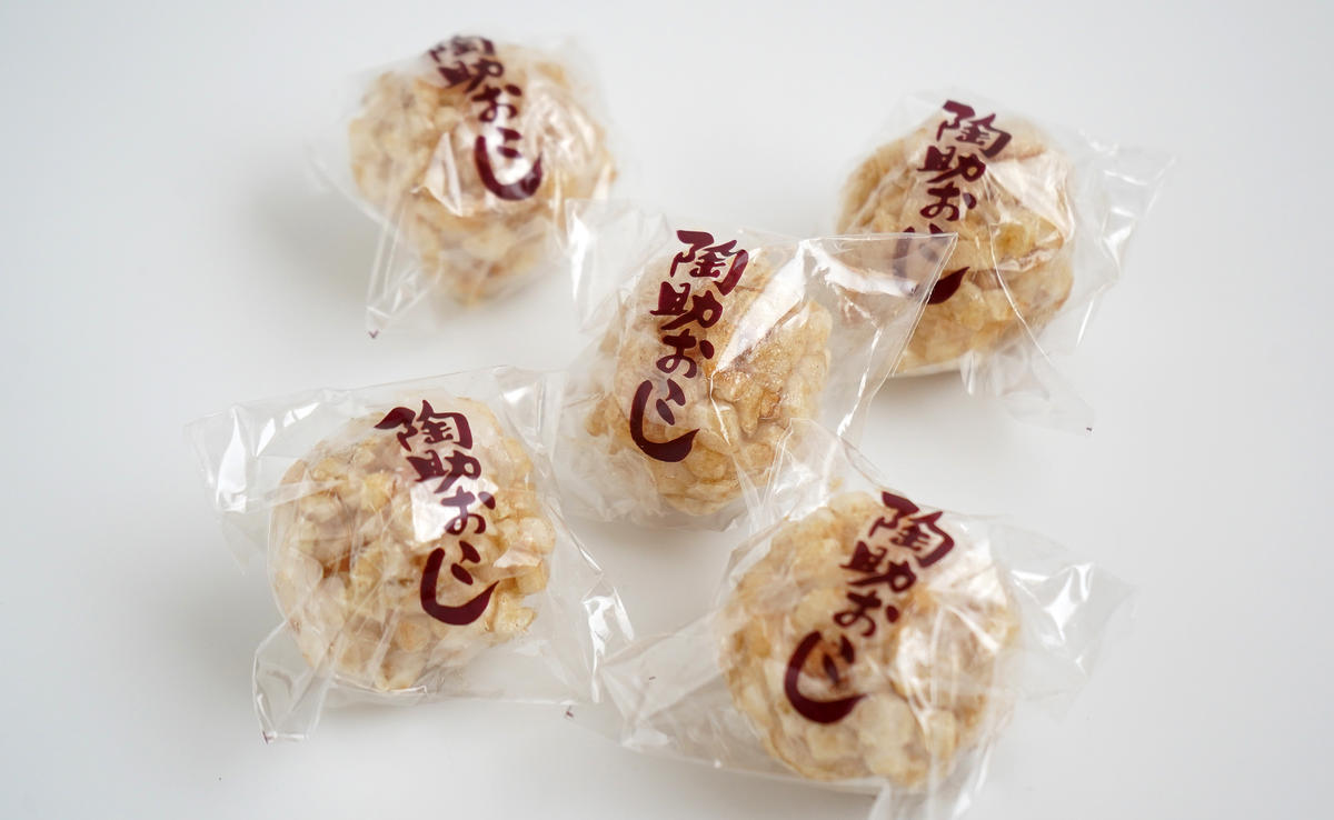 有田銘菓 陶助おこし 25個入り×10箱【寿食品】 前田陶助堂 