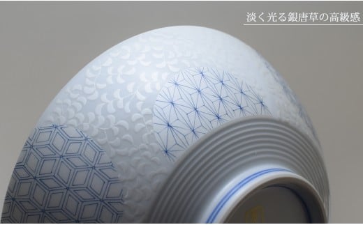 有田焼 どんぶり・麺鉢・盛り鉢・サラダボウルとして使え