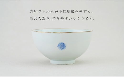 有田焼 渕さび小花ちらし 丸どんぶり 大サイズ 1個 【皓洋