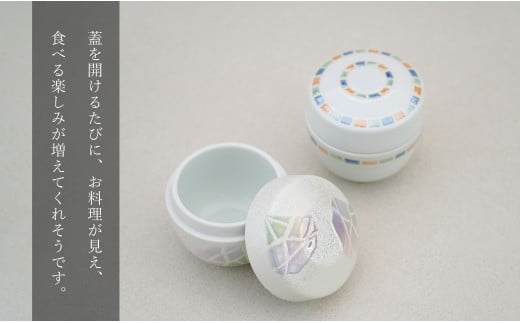 有田焼 蒸し碗 セット（白磁虹彩三色パール＋三色吹ダイヤ