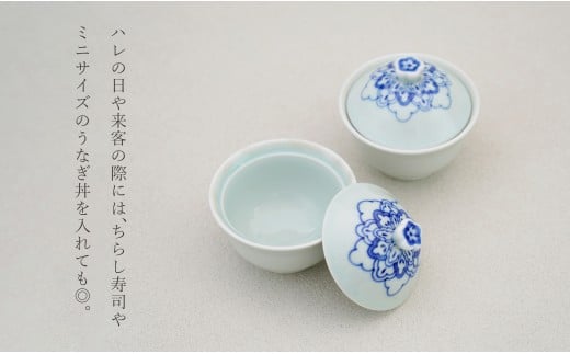 有田焼 花つまみ蒸し碗 2点 セット（五月青磁レース模様）