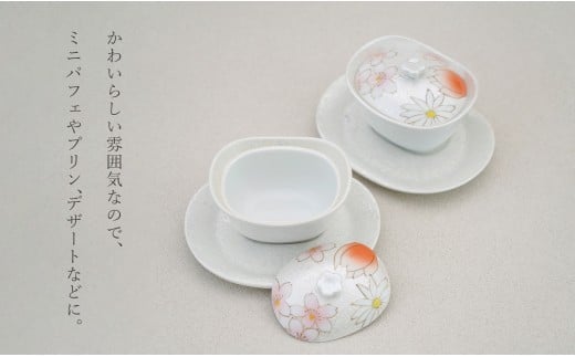 有田焼 台皿付き 花つまみ 蒸し碗 セット（チェリーブラッ