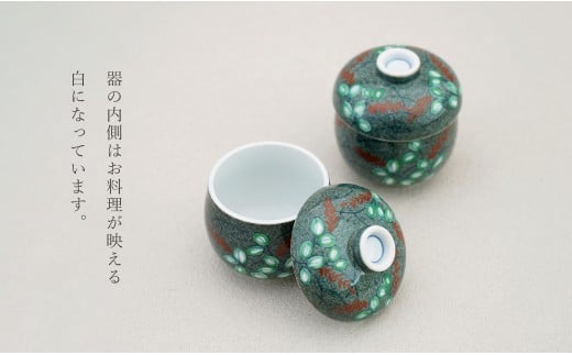 有田焼 蒸し碗 セット（薄墨染錦萩）【田清窯】食器 器 う