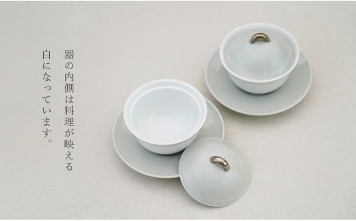 有田焼 台皿付き 蒸し碗 セット（アクアつまみ銀）【田清窯