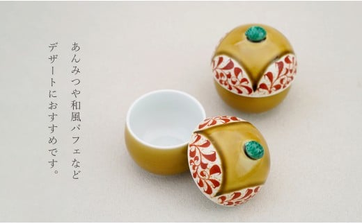 有田焼 蒸し碗 セット （いらほ釉錦唐草）【田清窯】食器 