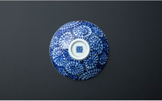 有田焼 渕錆染付 総手描き 蛸唐草瓢絵平飯碗 ～華一園シリ