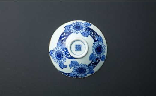 有田焼 渕錆染付 総手描き ひまわり絵平飯碗 ～華一園シリ