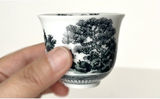 有田焼 黒色山水絵反りぐい呑み 【起山窯】食器 器 うつわ 