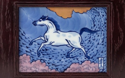 有田焼 染錦午絵 陶額【源右衛門窯】干支 午 うま 縁起物 