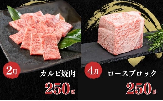 【佐賀牛定期便！偶数月にお届け☆】食卓彩り定期便 通年6