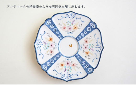 花束と蝶のカップ＆ソーサー (B) 1セット 【矢田 久美子】手