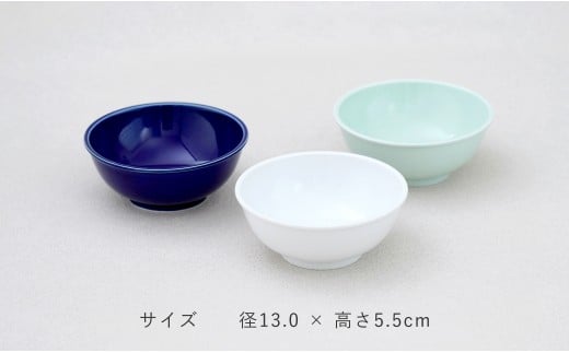 【はっしーさんおすすめ！】有田焼 2016/ GS Bowl 3個セット【2