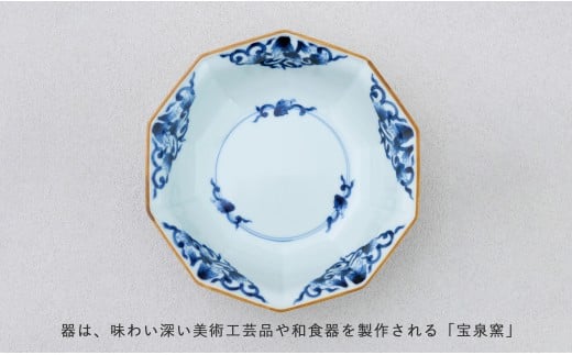 【田中里奈さんおすすめ！】宝泉窯 有田焼カレー 【プレア