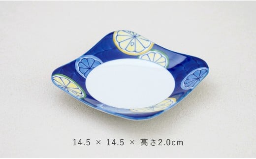 【はっしーさんおすすめ！】有田焼 染錦檸檬 皿【源右衛門
