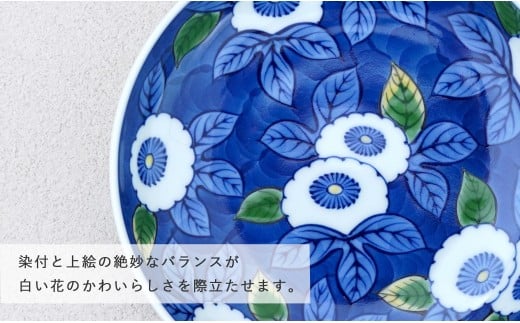 【田中里奈さんおすすめ！】有田焼 染錦花文濃 銘々皿【源