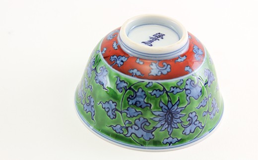 源右衛門窯 緑彩唐草 湯呑 食器 茶呑 5個セット 有田焼 A260-1