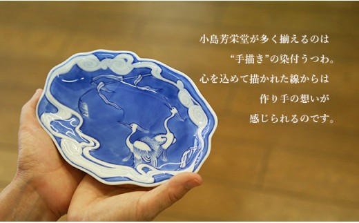 有田焼 禁裡御用（宮内庁）窯元 辻精磁社 染付外濃流水白