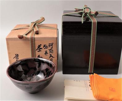 文化勲章受章 青木龍山作 河南天目牡丹茶碗 田中陶器店 【ANA限定】: 有田町ANAのふるさと納税