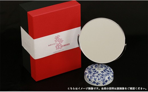 有田商工会議所女性会 笑み鏡 Ｏ-2 手鏡 プレゼント 贈り物 