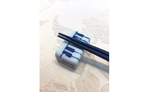 弾いてみたくなる♪ハーモニー鍵盤箸置(2個入り) しん窯・