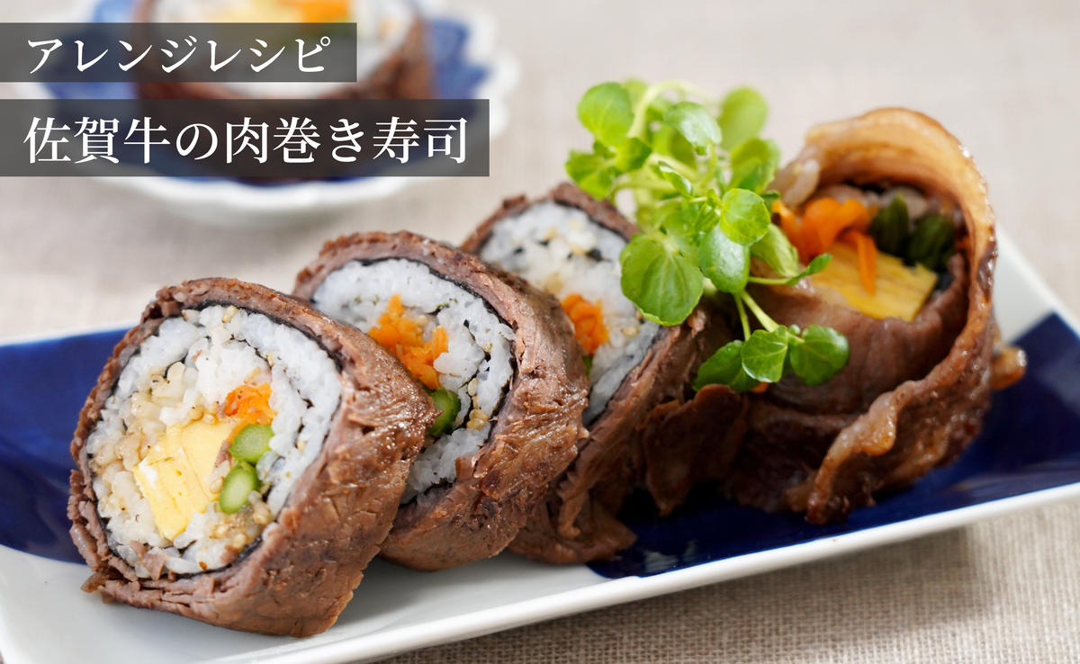 佐賀牛もも薄切り (しゃぶしゃぶ・すき焼き用)300g【佐賀牛