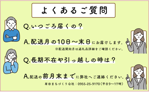 【佐賀牛が毎月1キロ以上届く】通年12回・佐賀牛の高級部