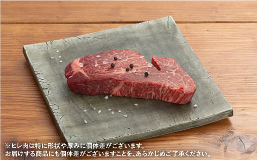 【12回定期便！総計12.9kg】[希少部位]佐賀牛ヒレステーキ180g