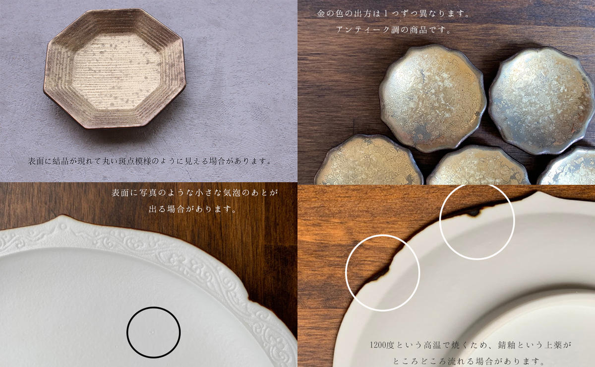 有田焼 桔梗渕皿豆皿箸置 ４点セット【まるふく】食器 器 