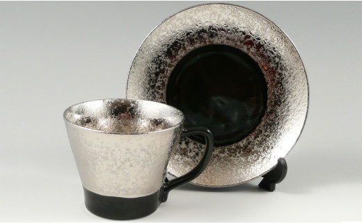 金濃・プラチナ濃黒釉掛分 ペア珈琲碗皿 三光堂 A50-140