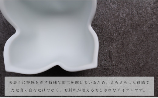 A40-294 有田焼 Japanese Modern 和モダン 6点セット まるふく 和食