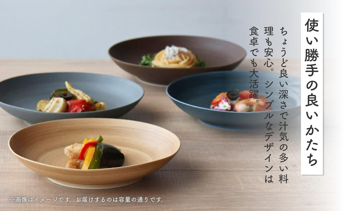 有田焼 Koselig-arita multi plate ダークブラウン 【山忠】 器 う