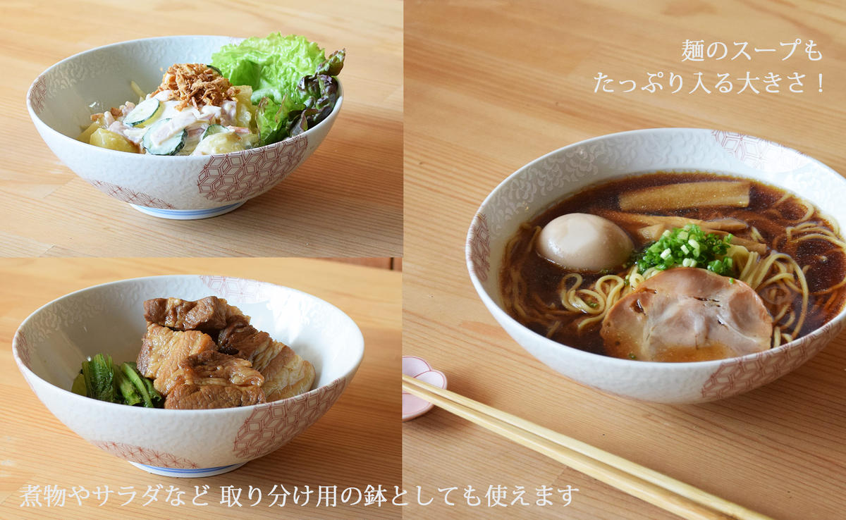 【ロングセラー有田焼】錦銀唐草 Aritabowl どんぶり 電子レ