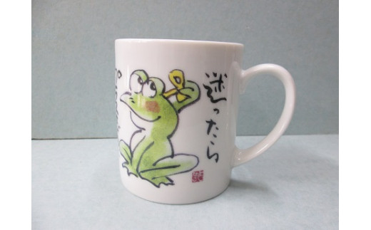 カエルさん・お地蔵さんマグカップセット 有田焼 陶楽 A22-8