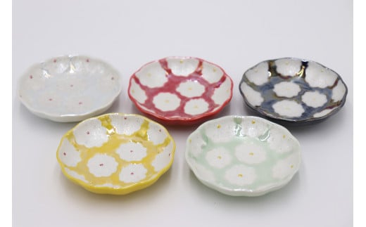 有田焼 利久窯 花真珠豆皿 5色セット  陶窯みかわや A35-152