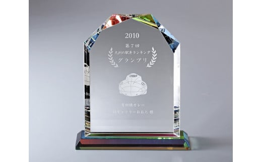 【器いろいろ】有田焼カレー 小サイズ 6個入セット スパイ