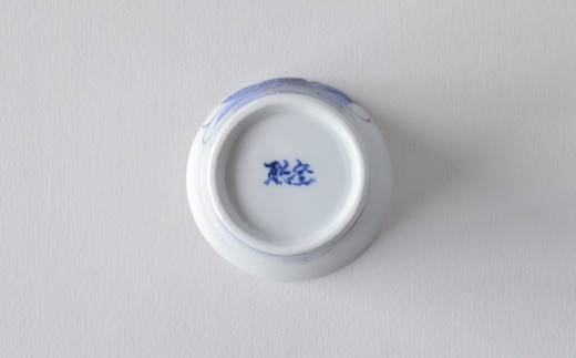 有田焼 鉄仙シリーズ 蕎麦猪口(青) 2個セット 聡窯 A22-15