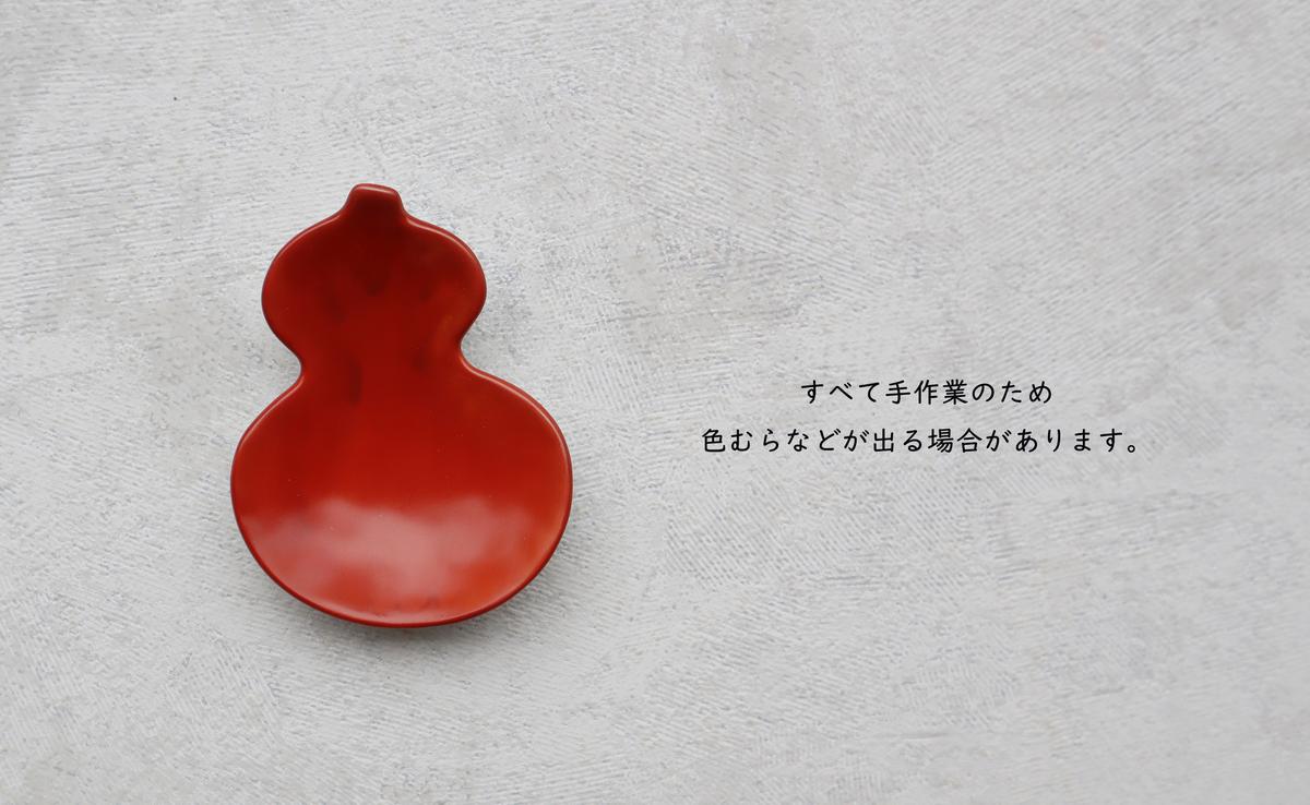 有田焼 お正月に使いたい 紙風船皿セットA【まるふく】器 